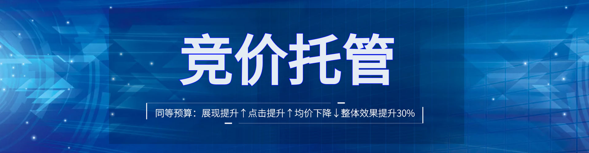 崇信推广信息流