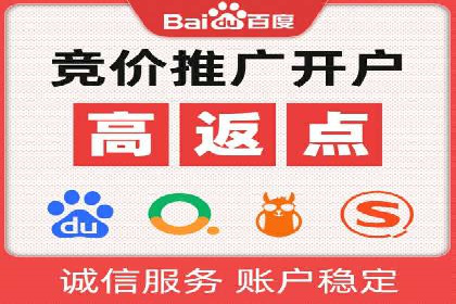 SEM竞价广告优化全攻略：经典案例解析